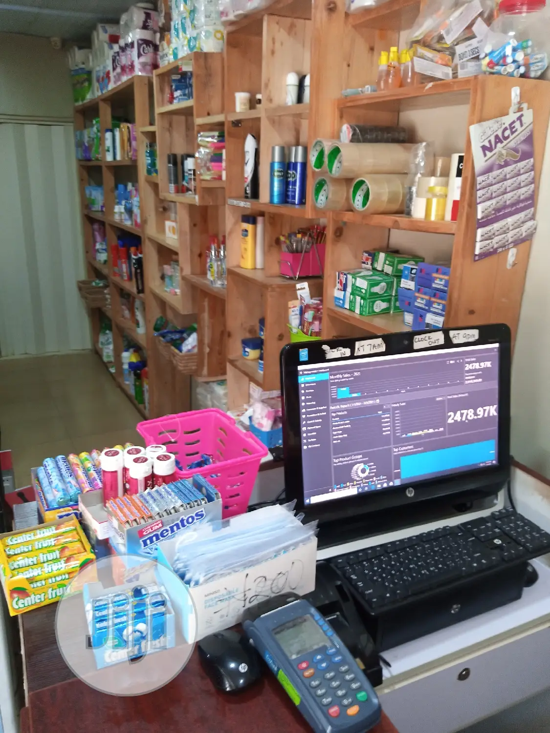 Pos Software Advanced Solution