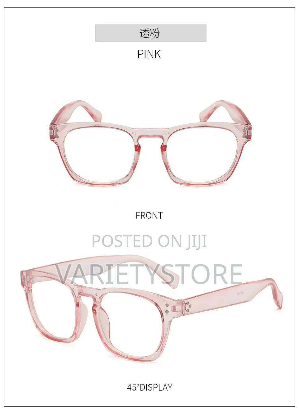 Anti Blue Light Anti Radiation Glasses