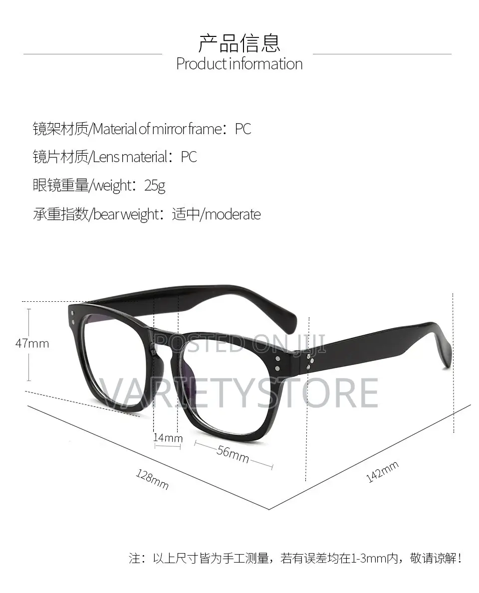 Anti Blue Light Anti Radiation Glasses