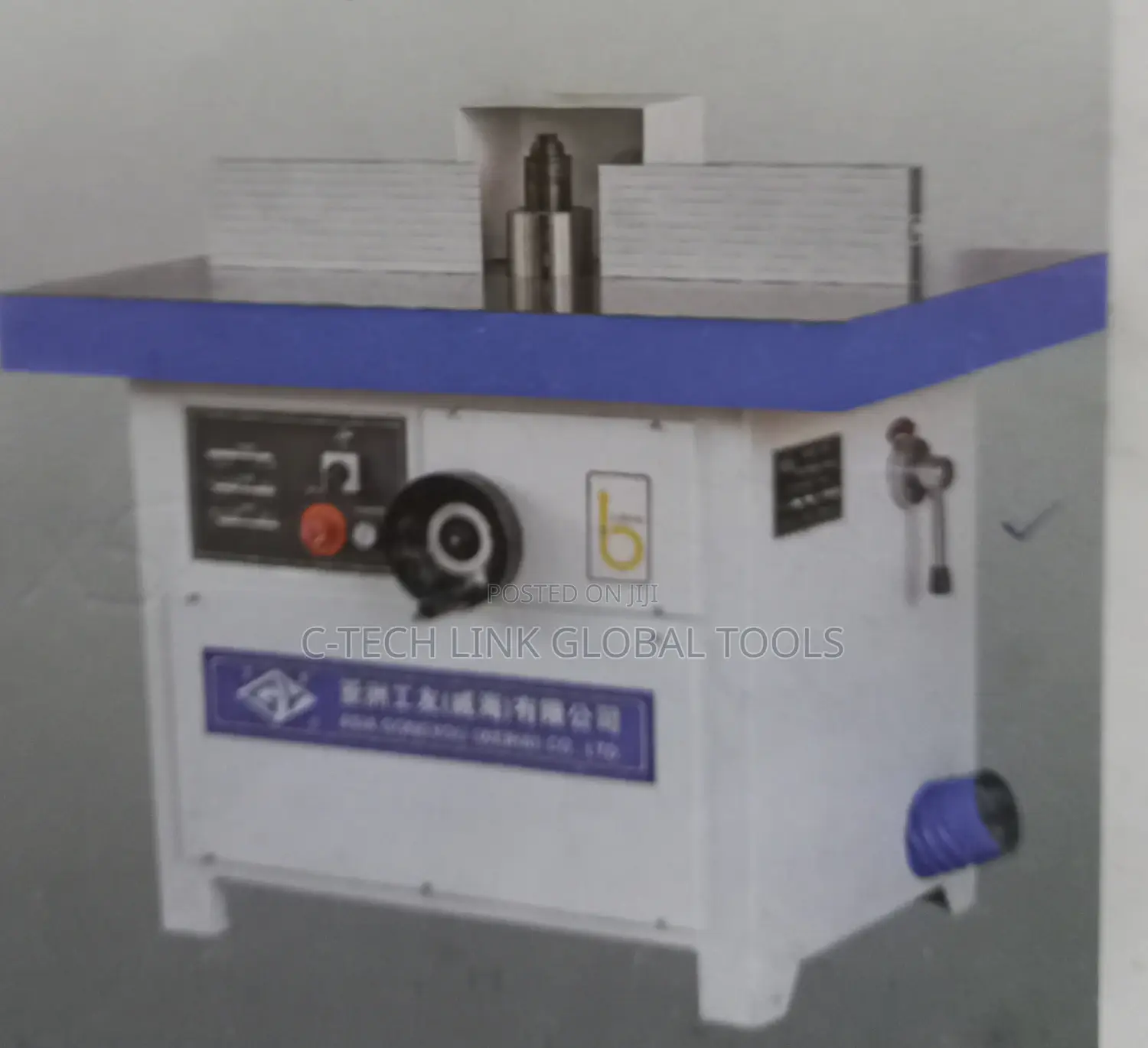 Spindle Moulder Machine