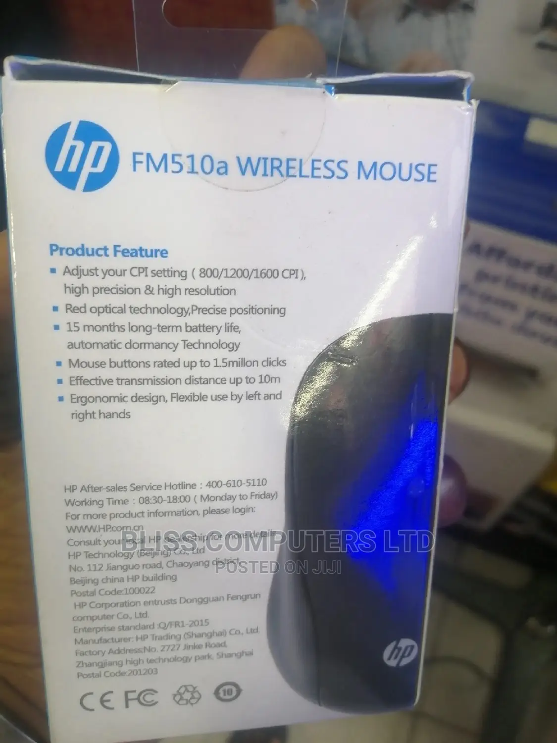 Hp Wireless Mouse
