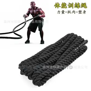 Brand New Battle Rope Small Available