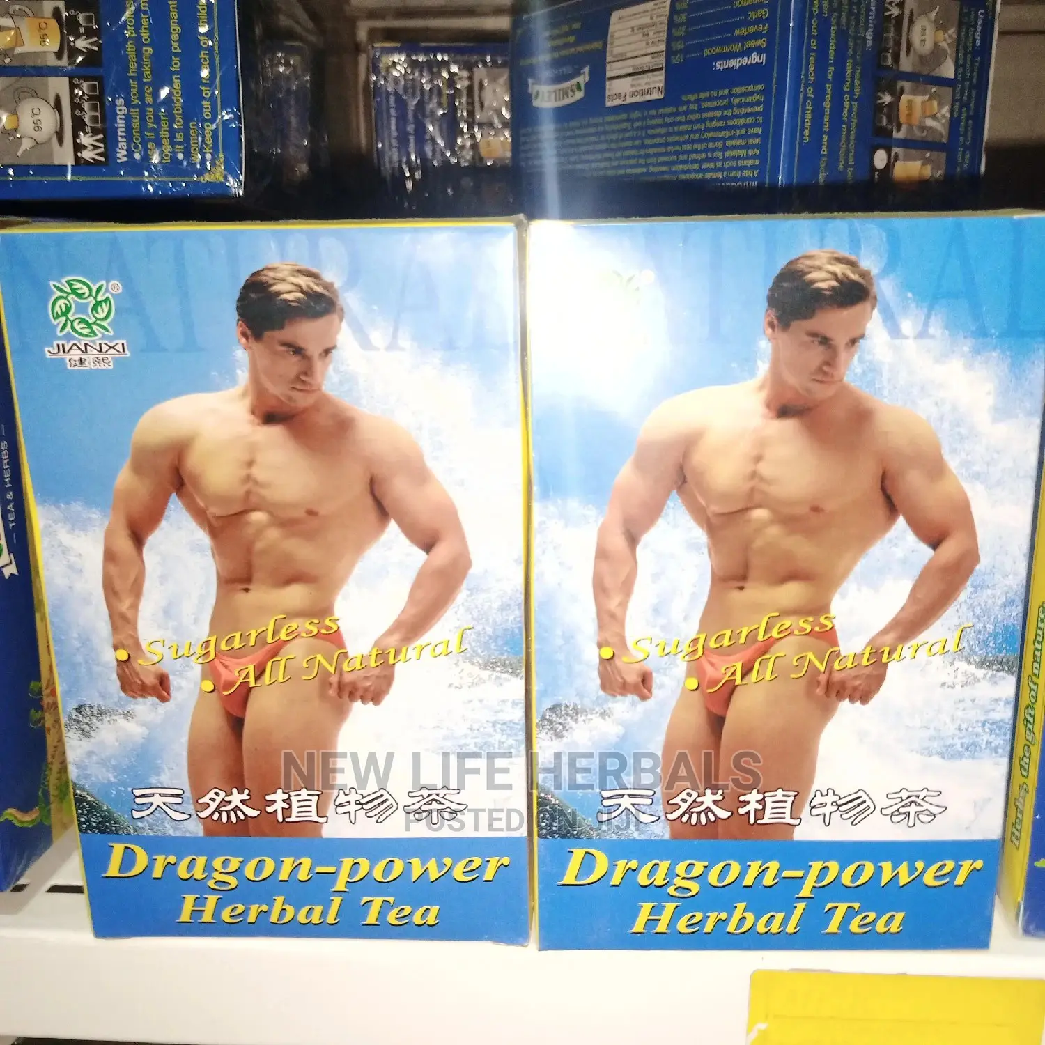 Dragon Power Herbal Tea