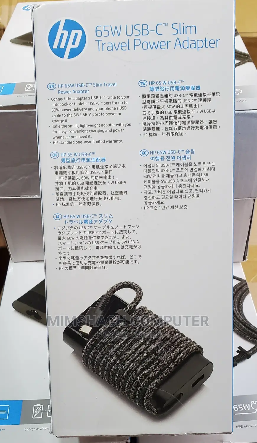 Hp 65wh Type-C Charger With Usb-a Charging Port