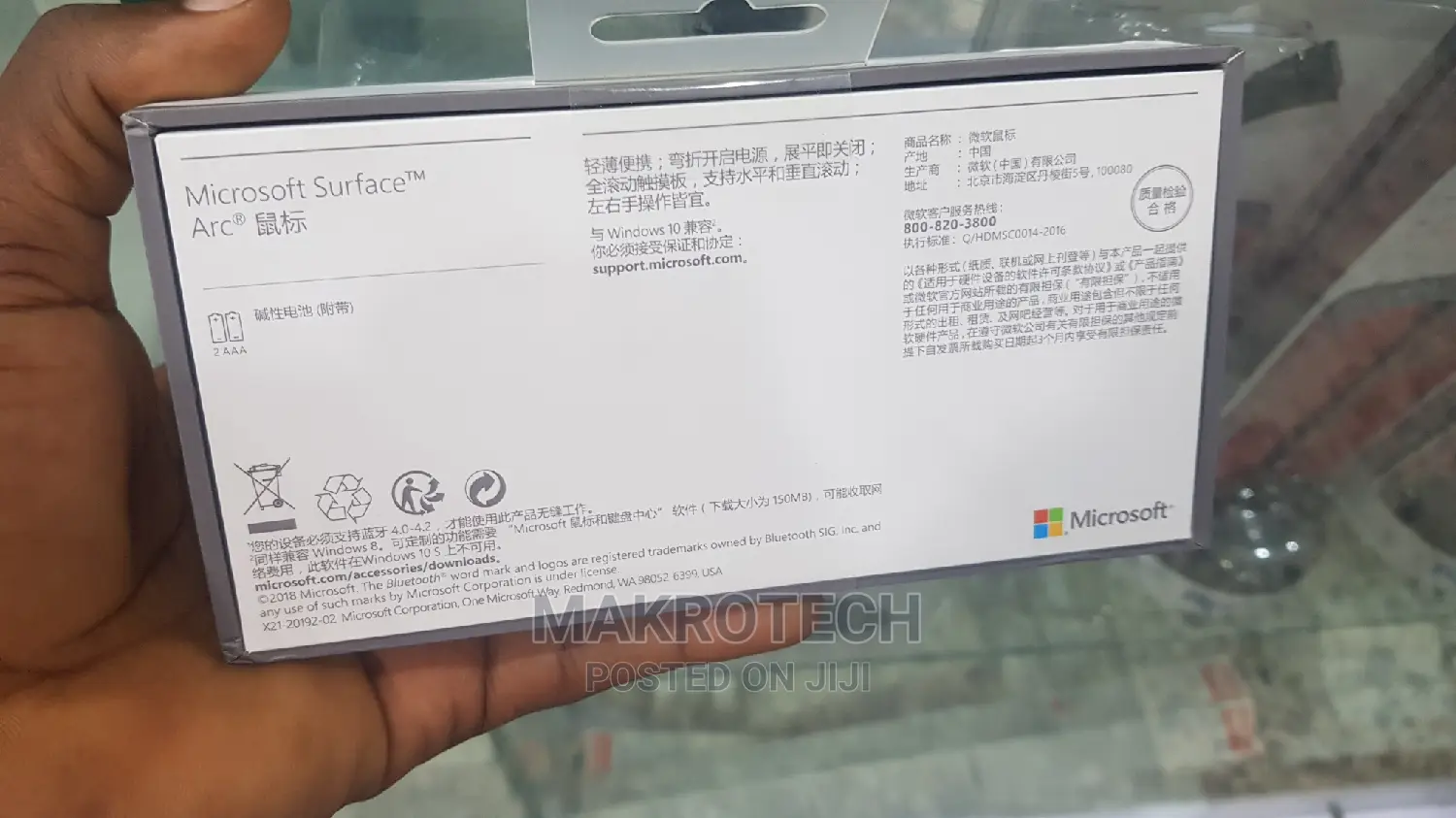Microsoft Arc Surface Mouse