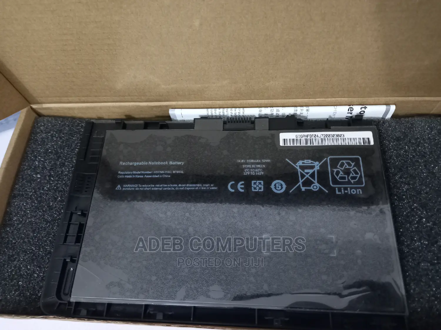Hp Elitebook Folio 9480m/9470m Battery