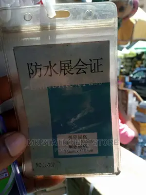 Transparent ID Card Holder (50 Pcs)