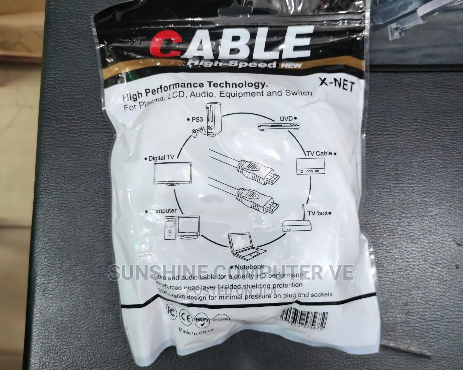 10M Cat 6 Patch Cord