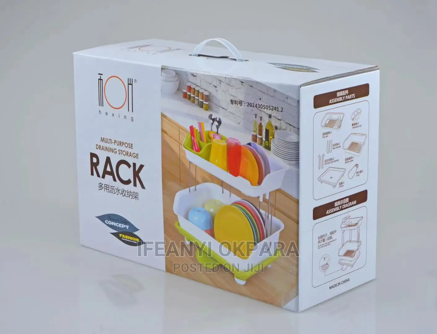 Plate Rack