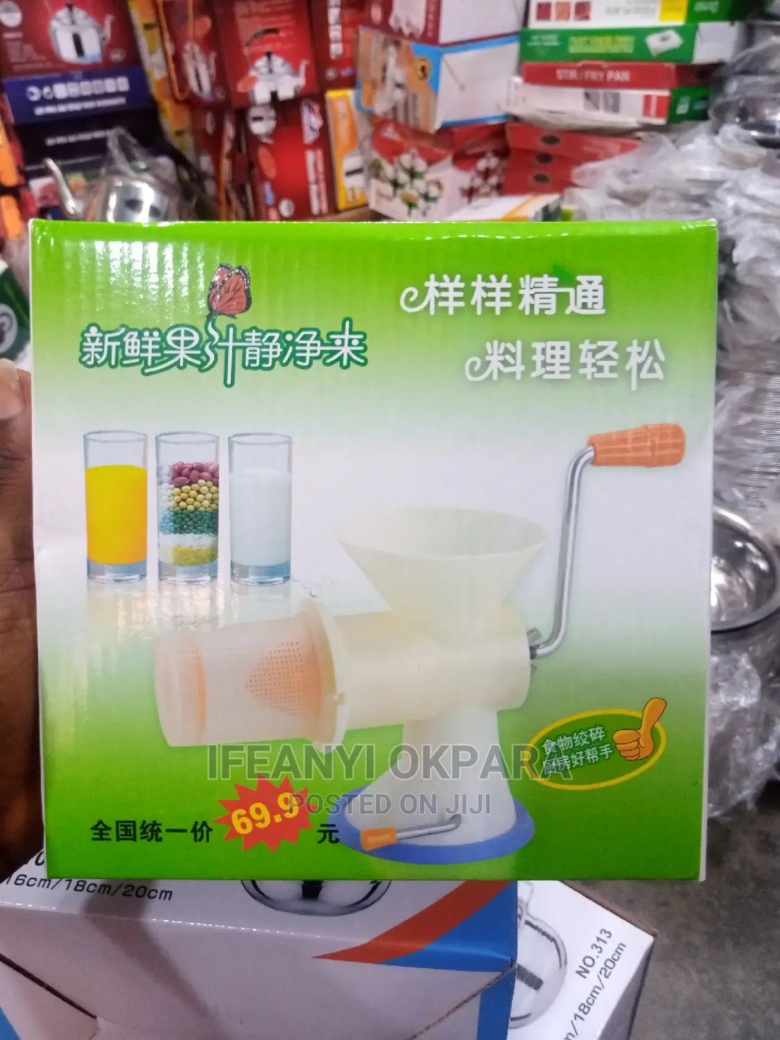 Powerful Juicer