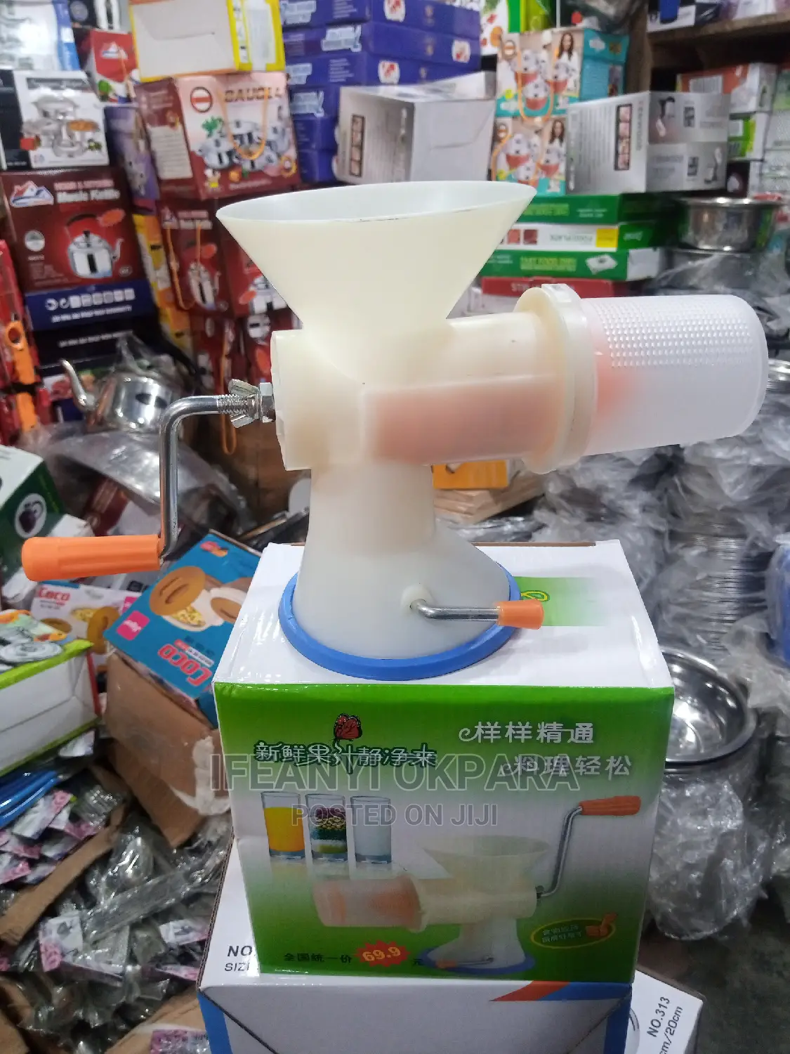 Powerful Juicer