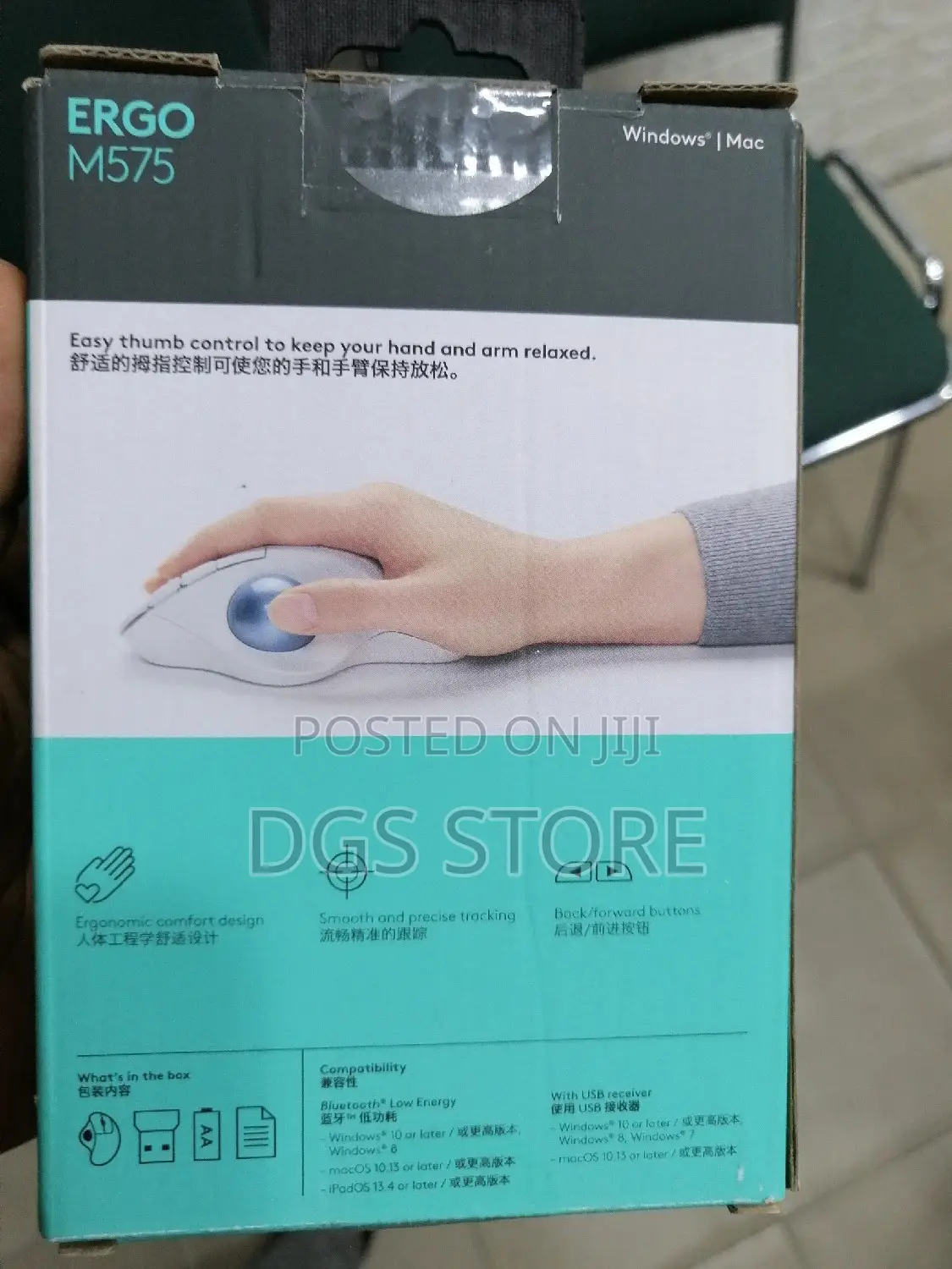 Logitech Ergo M575 Wireless Trackball Mouse
