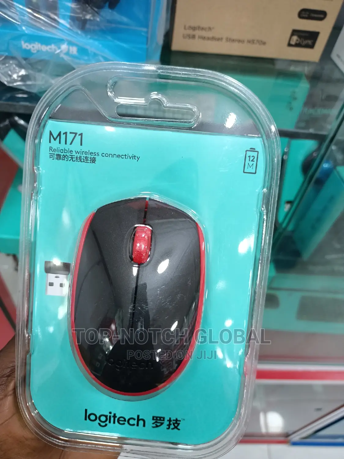 Logitech M171 Mouse