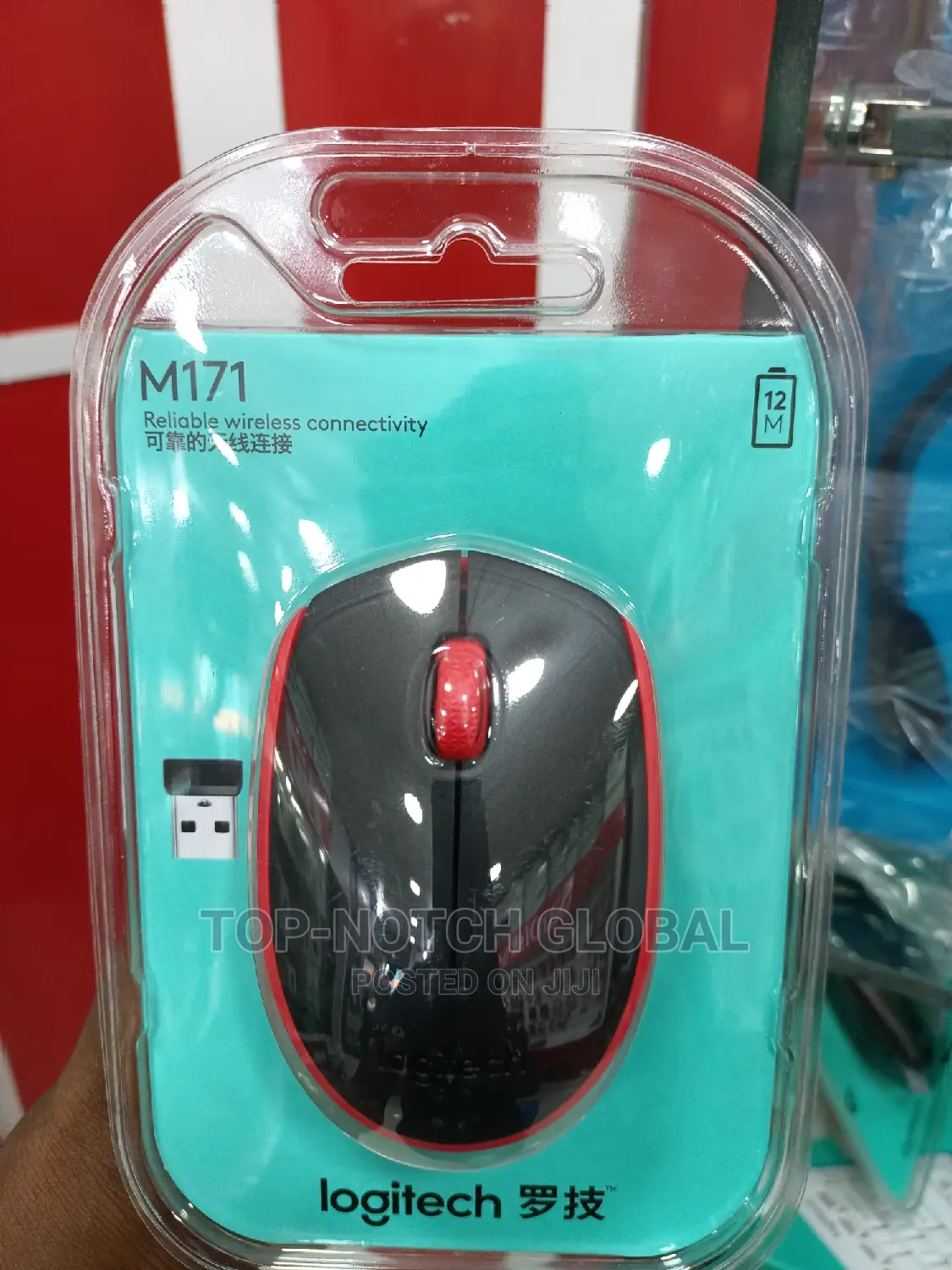 Logitech M171 Mouse