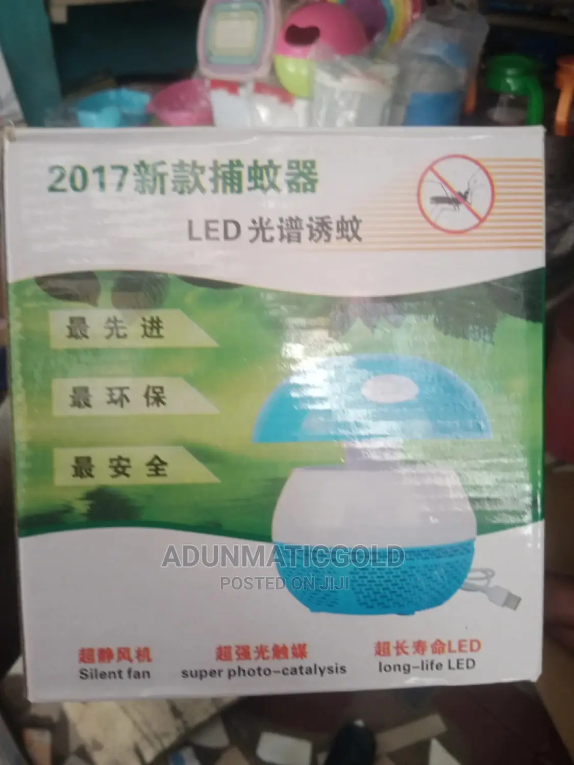 Mosquito Repellent