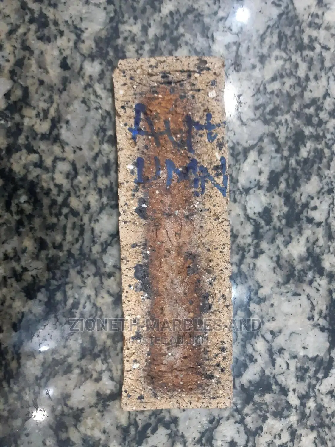 South African Brick