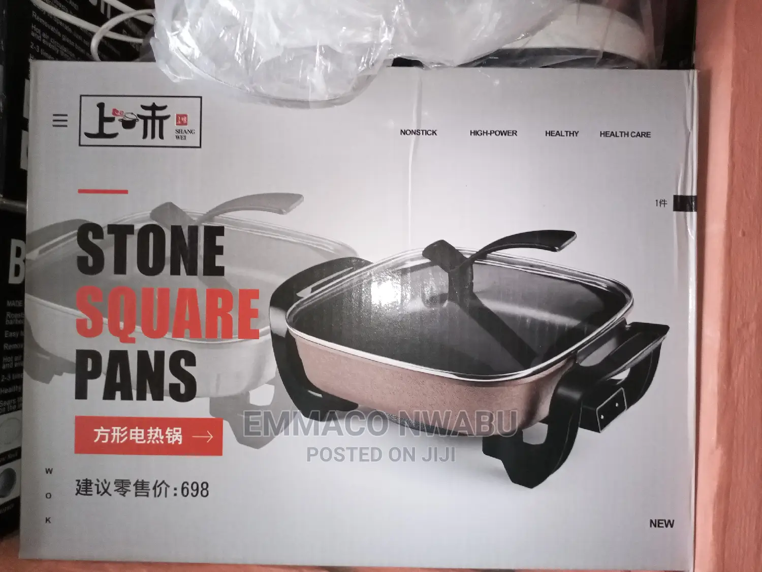 Electric Stone Square Pans, Non-Stick Surface.