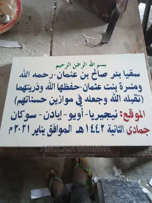 Marble and Granite Engraver