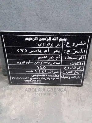 Marble and Granite Engraver