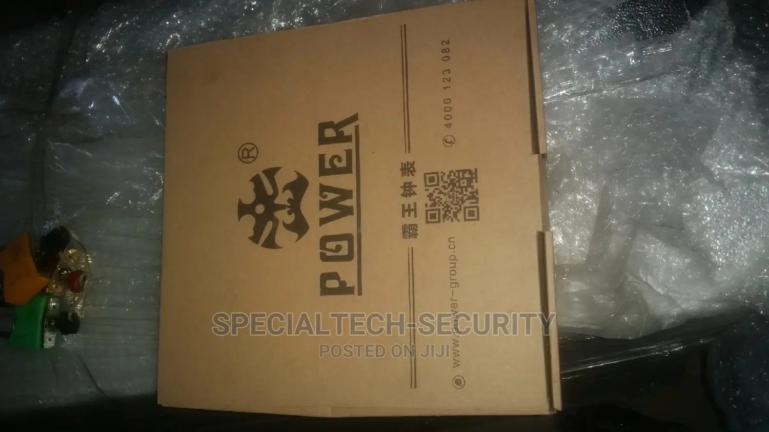 Spy Wall Clock