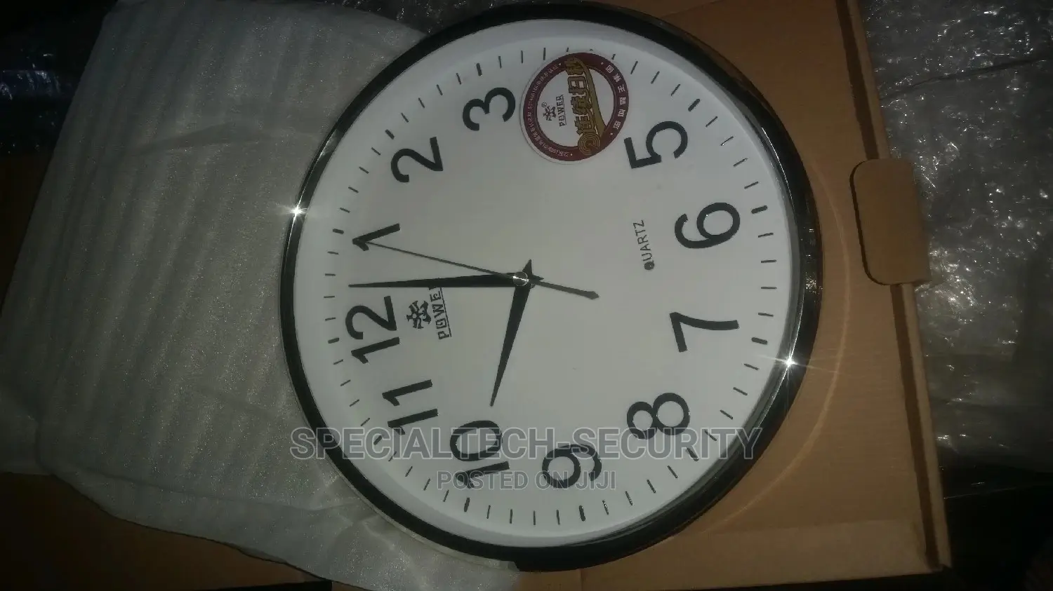Spy Wall Clock