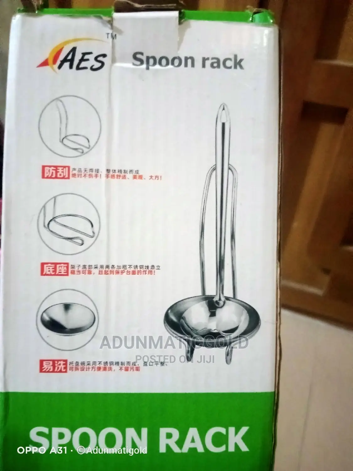 Spoon Rack
