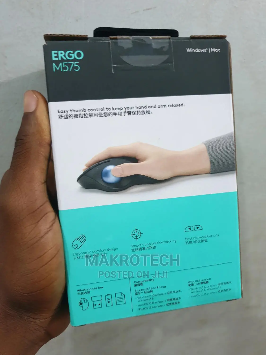 Logitech Ergo M575 Trackball Mouse