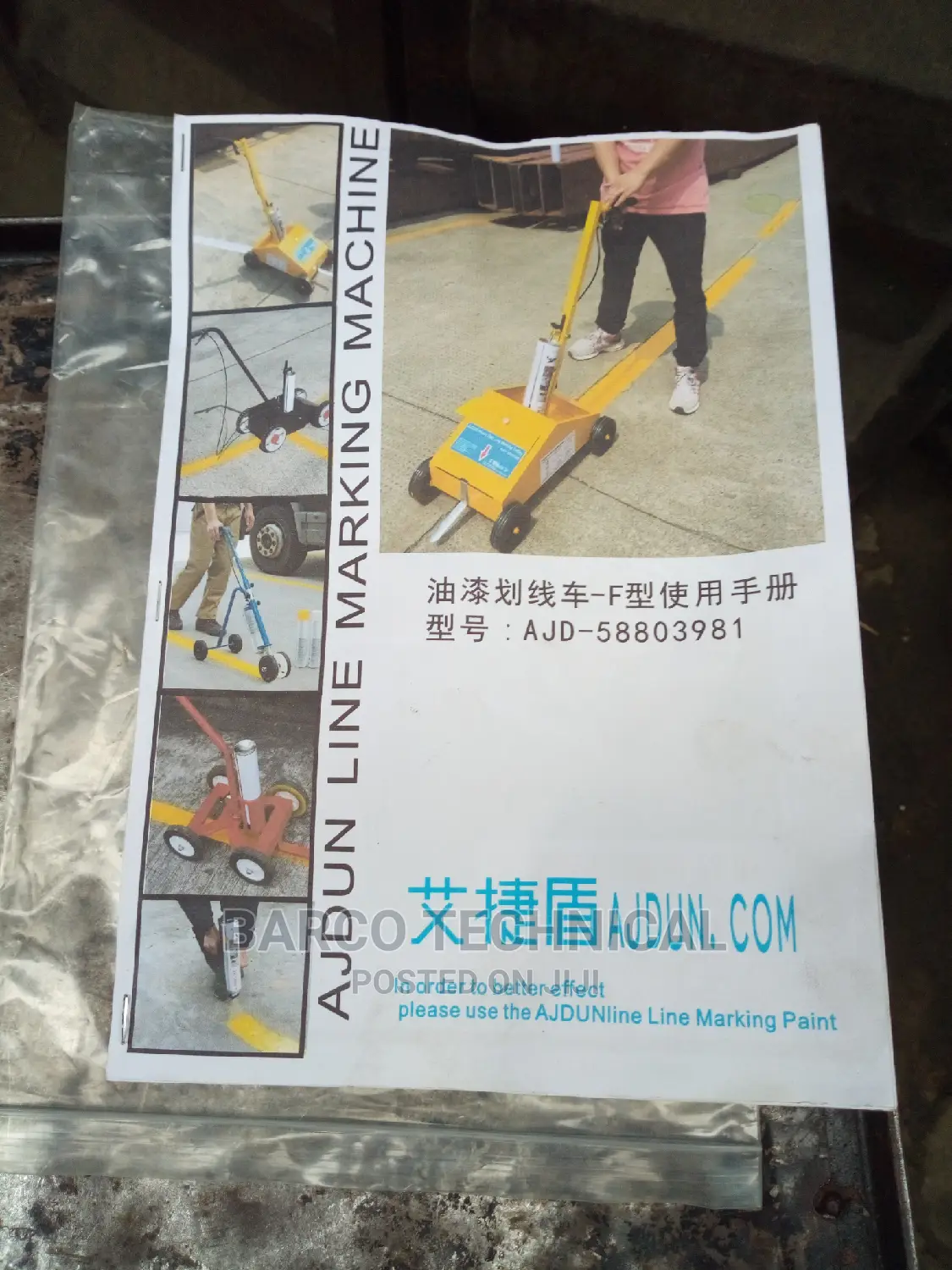 Field Line Marker Machine