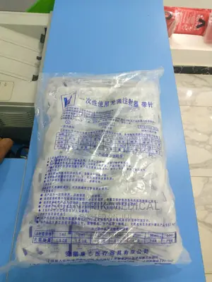 Most Popular 5ml Syringe