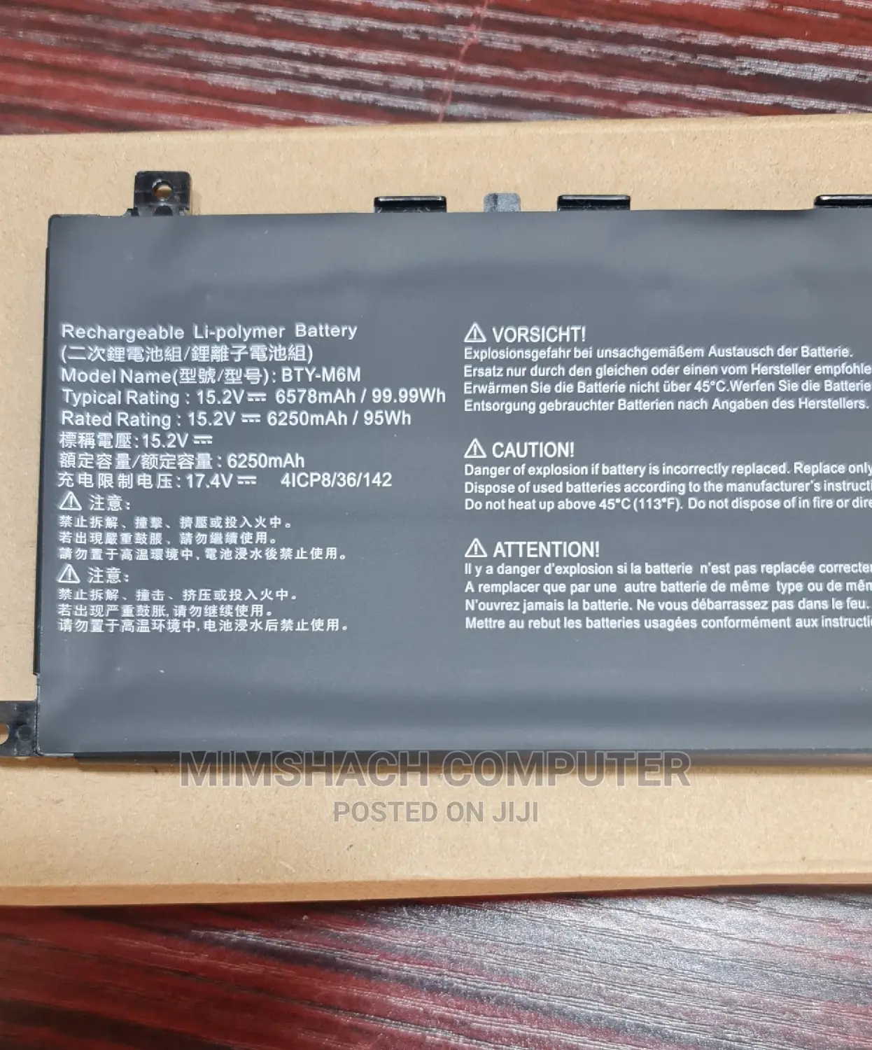 Msi GE66 Raider, Msi GE76 Raider Msi GS66 Stealth Battery