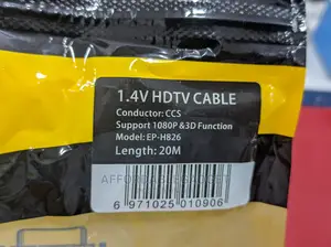HDMI High Speed 1080 20m