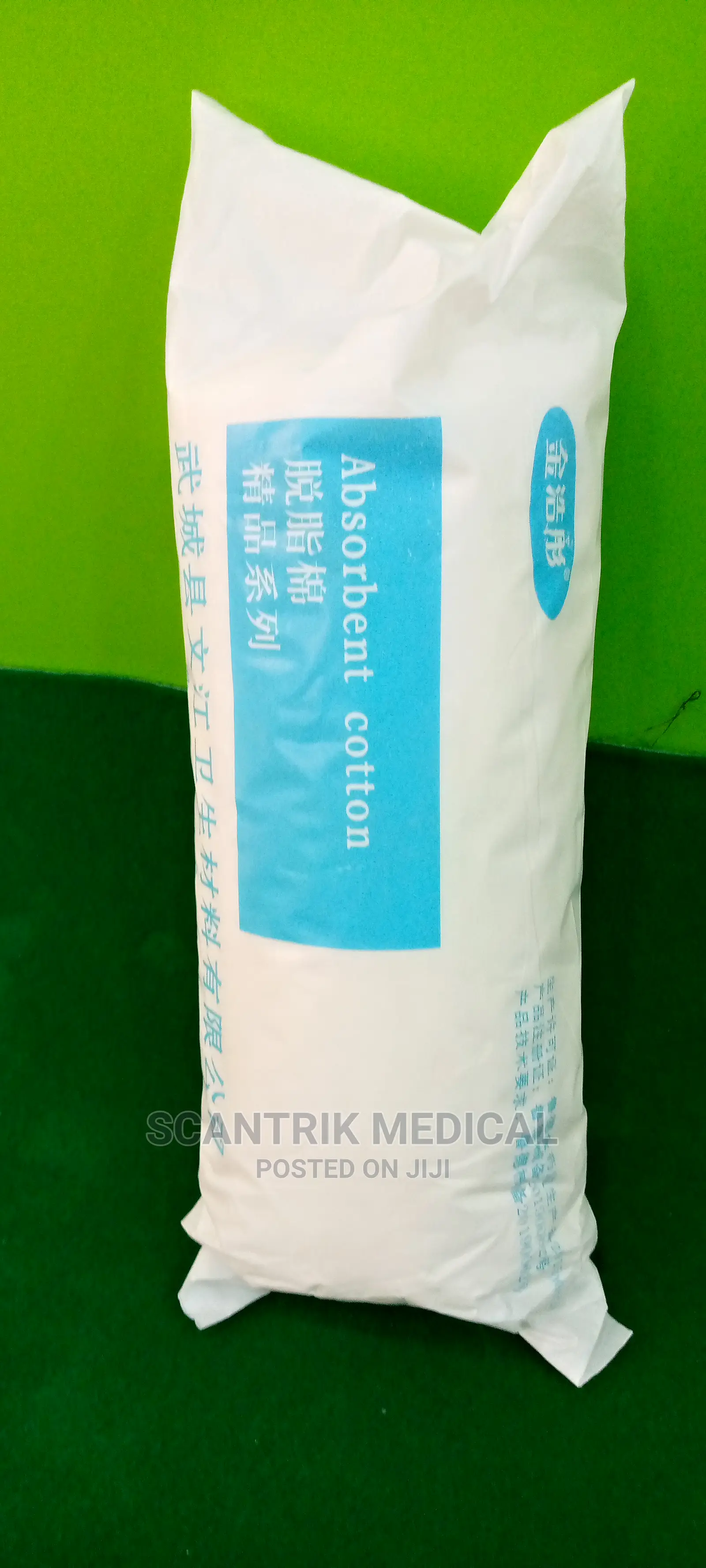 Absorbent Cotton Wool