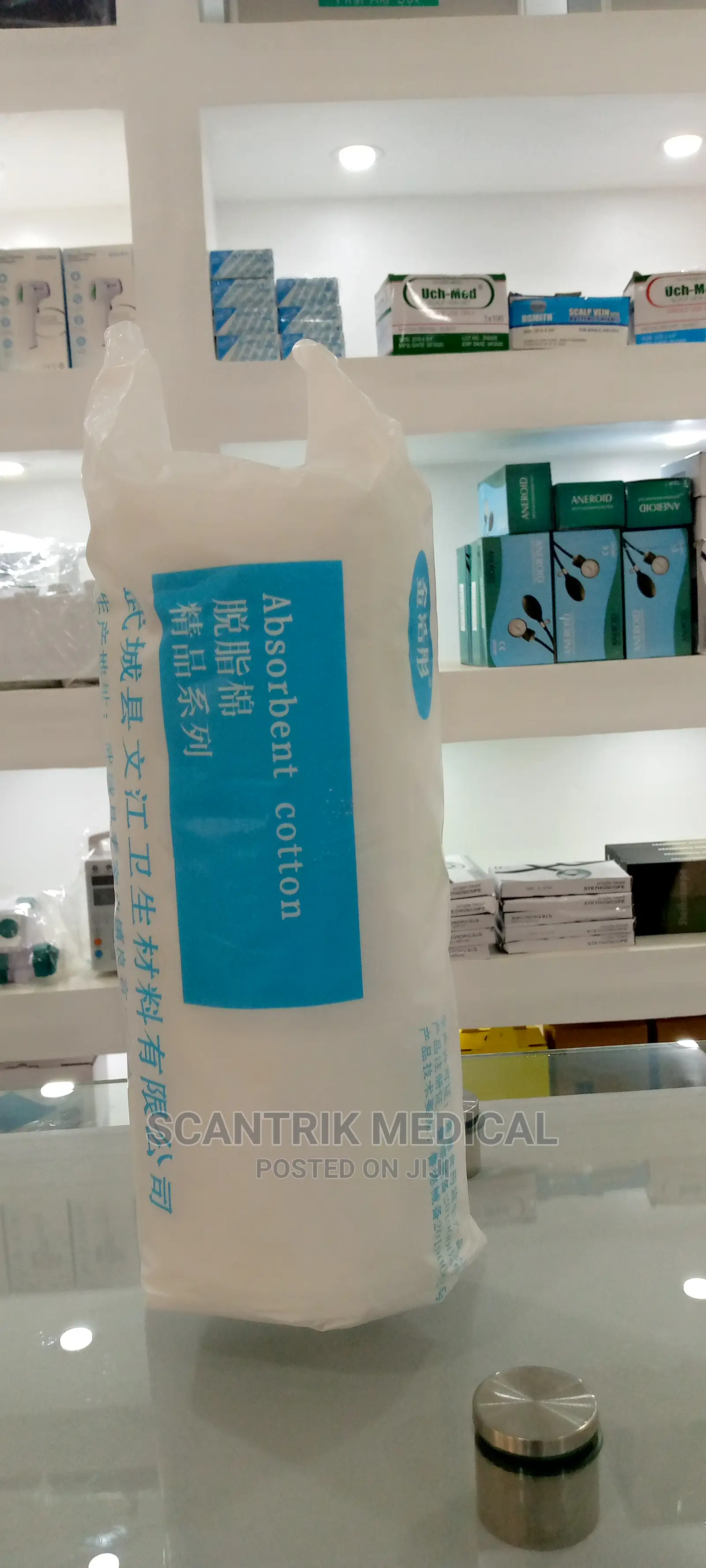 Absorbent Cotton Wool - Roll