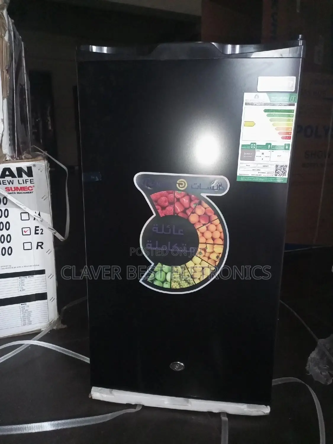 Skyrun Fridge