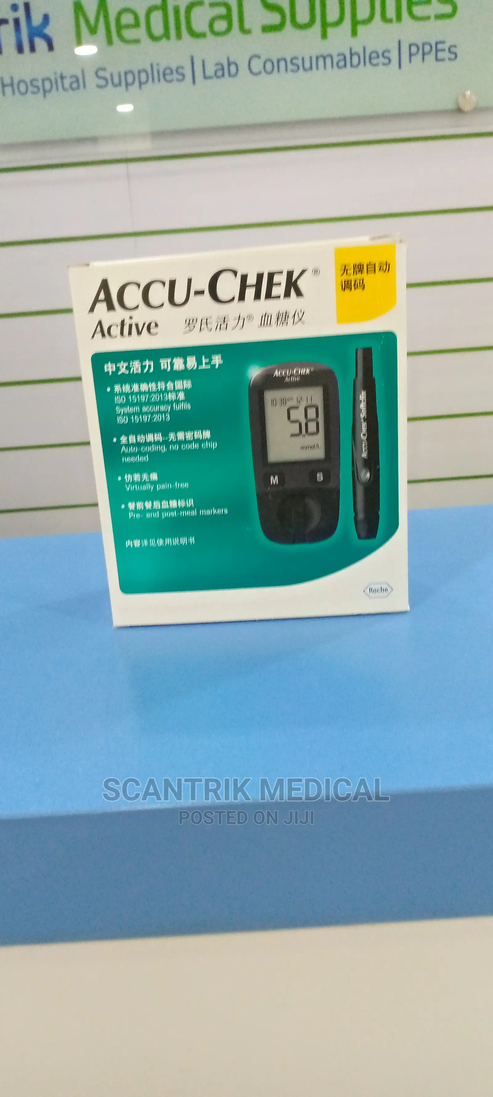Accu-Chek Instant S Glucometer