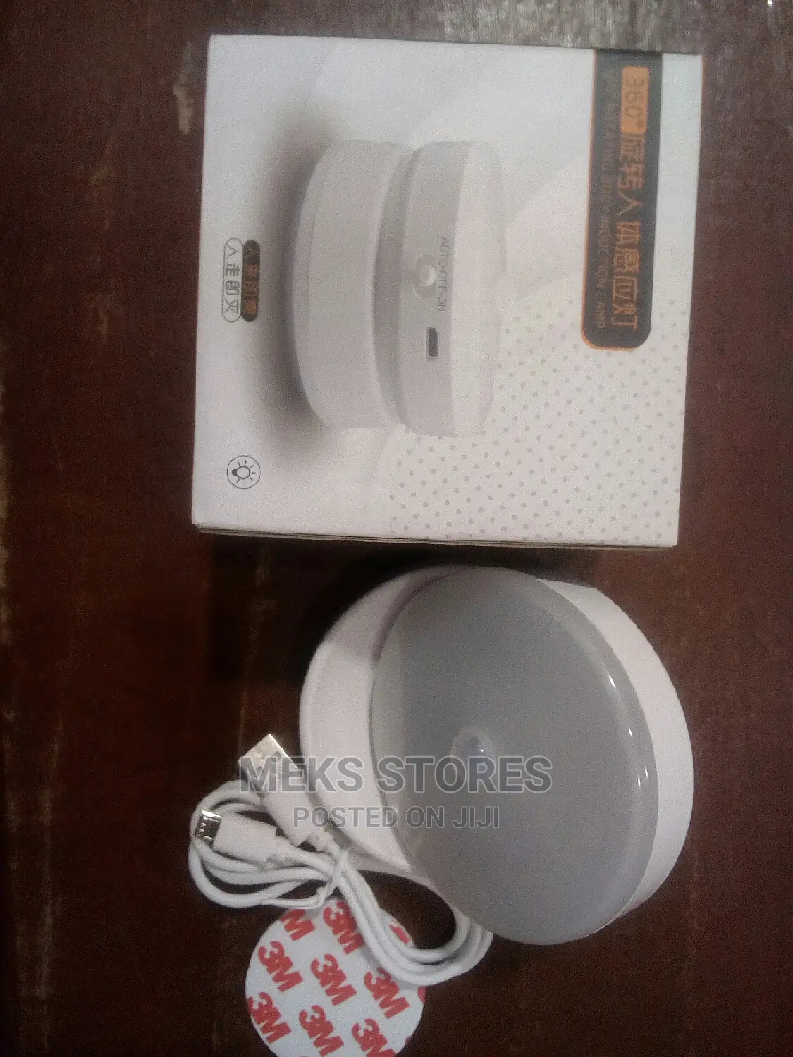 360° Rotating Censor Light