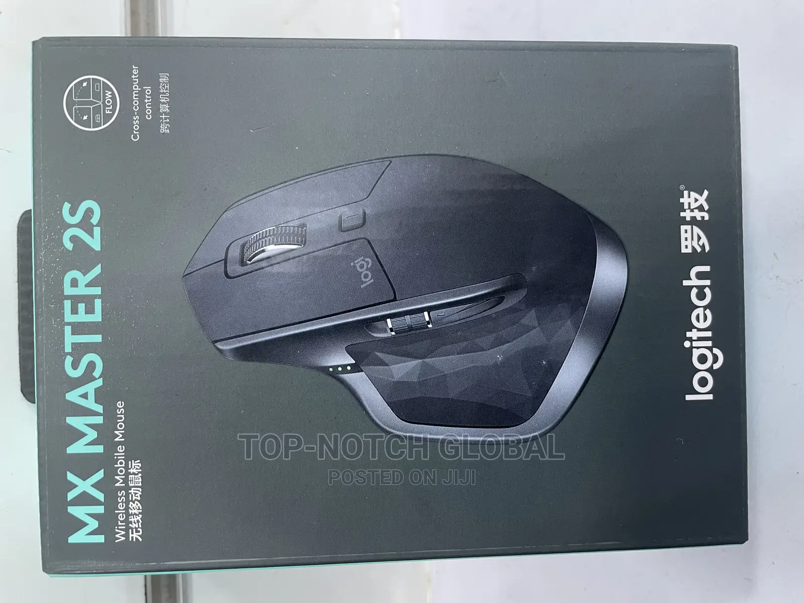 Logitech Master 2s