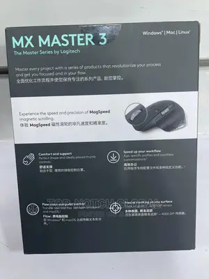 Mx Master 3