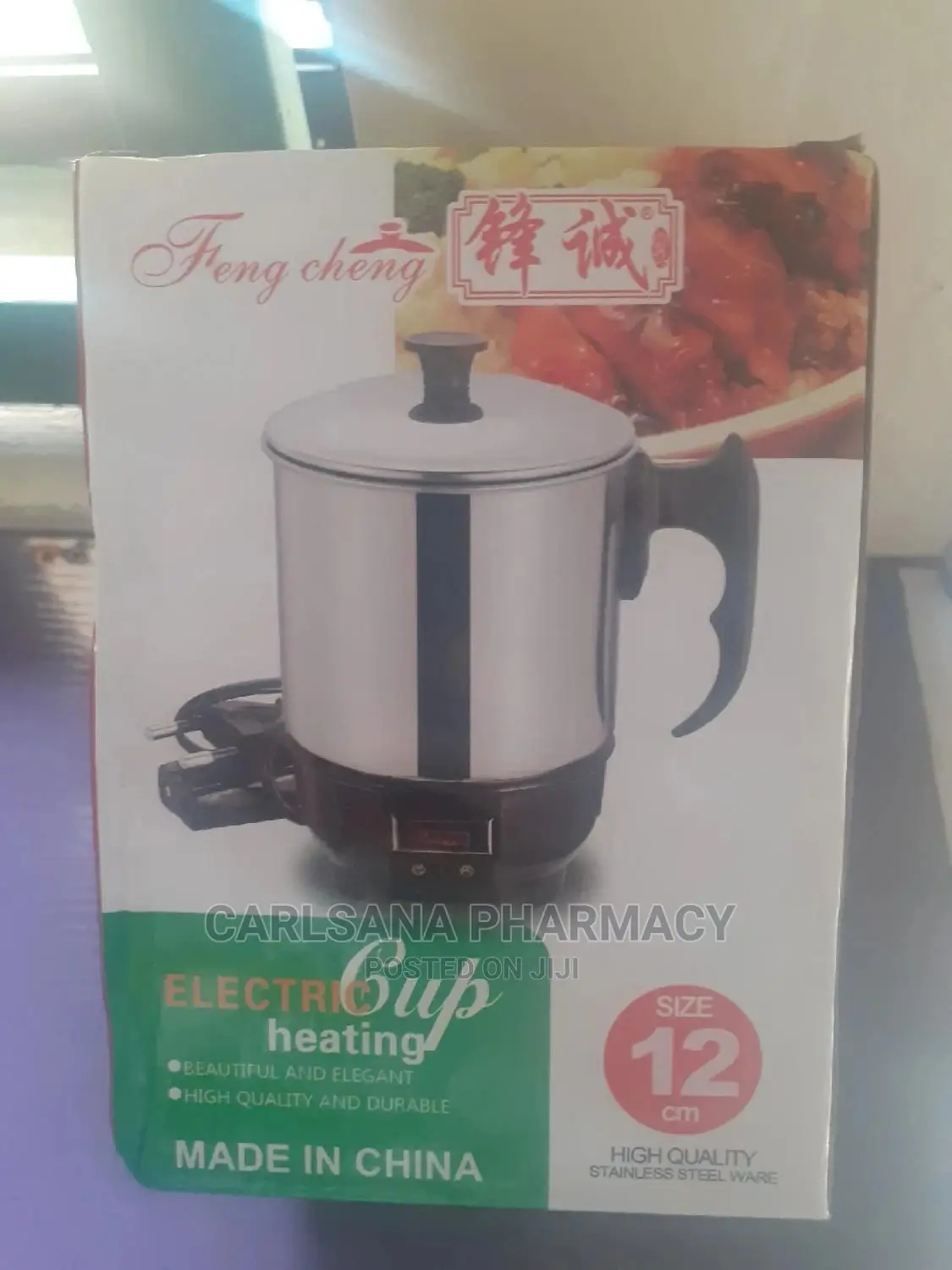Electric Cup