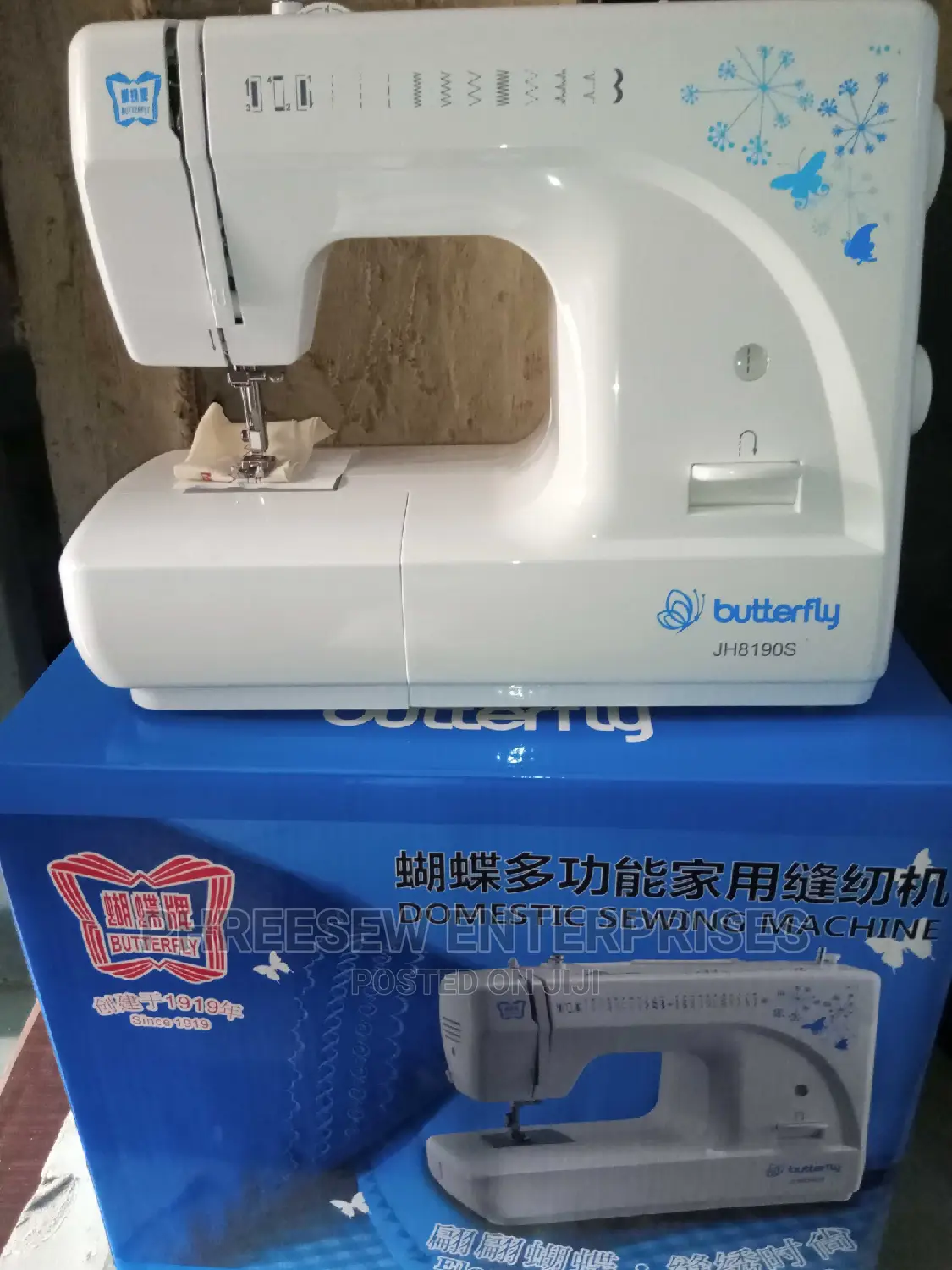 Butterfly Jh8190s Multistitch Sewing Machine in Lagos Island (Eko