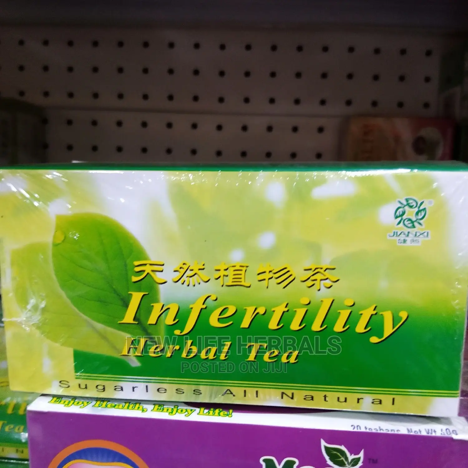 Infertility Herbal Tea Jianxi