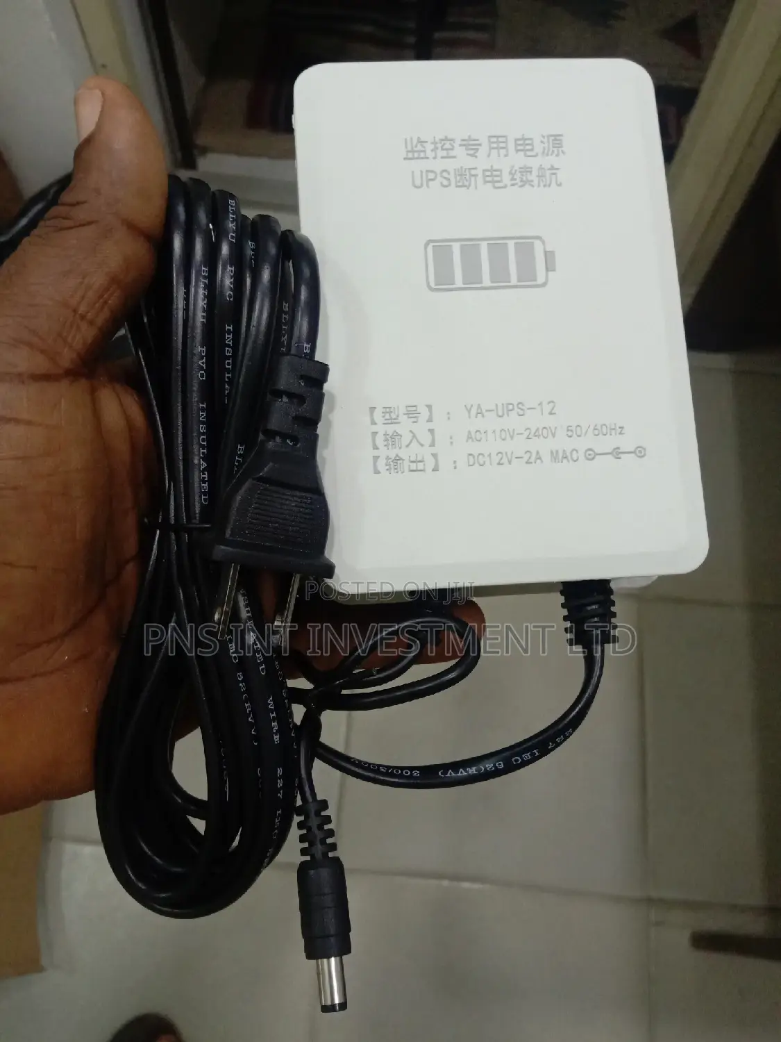 Mini UPS Battery