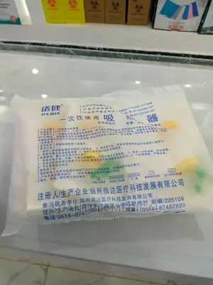 Disposable 25ml Mucus Extractor