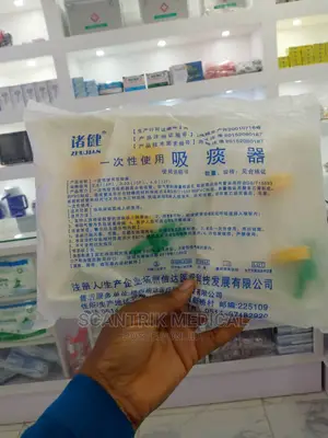 Medical Suction Catheter Disposable Sterile