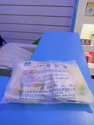 Mucus Extractor Suction Catheter
