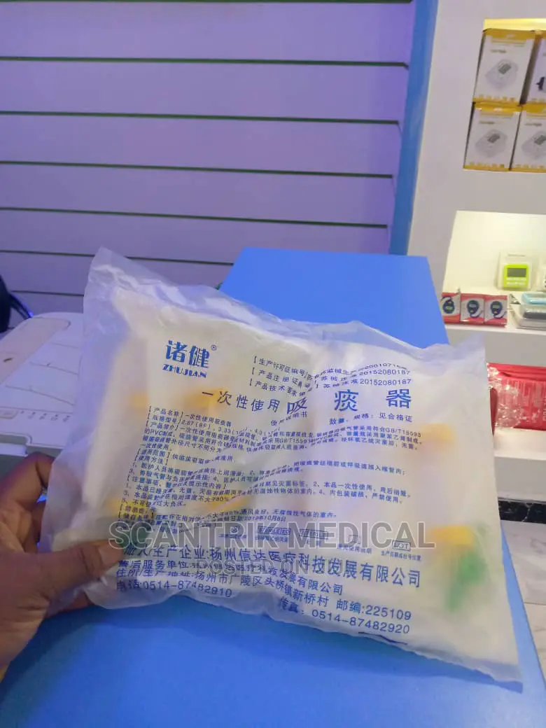 Infant Suction Catheter