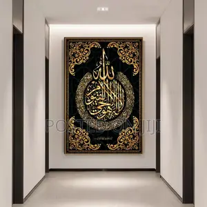 Calligraphy Muslim Canvas Print