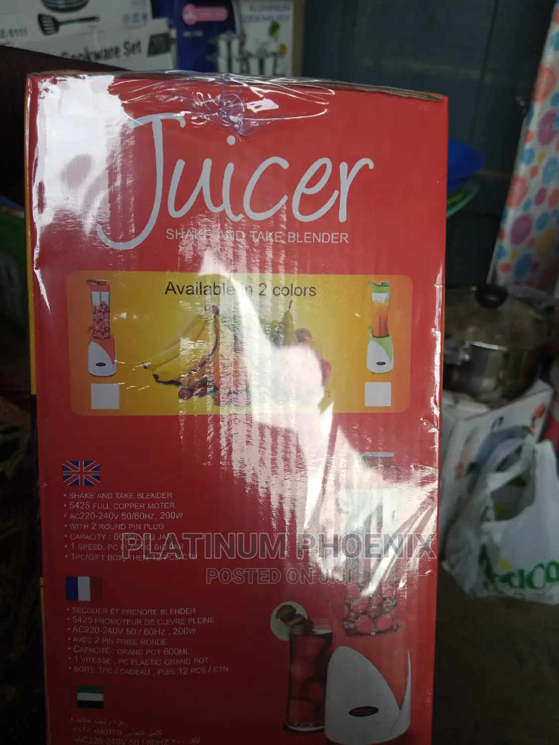 Eurosonic Juicer Shake and Take