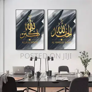 Living Room Ramadan Decor