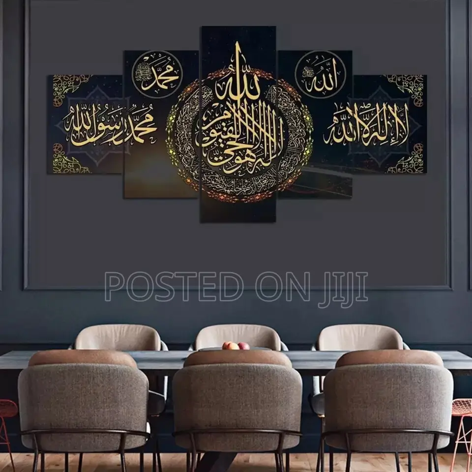 Five Panel Islamic Wall Art